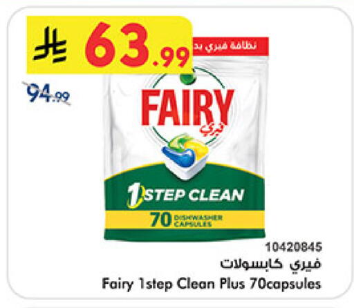 available at بن داود in مملكة العربية السعودية, السعودية, سعودية - الطائف