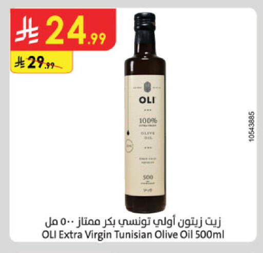 available at الدانوب in مملكة العربية السعودية, السعودية, سعودية - بريدة