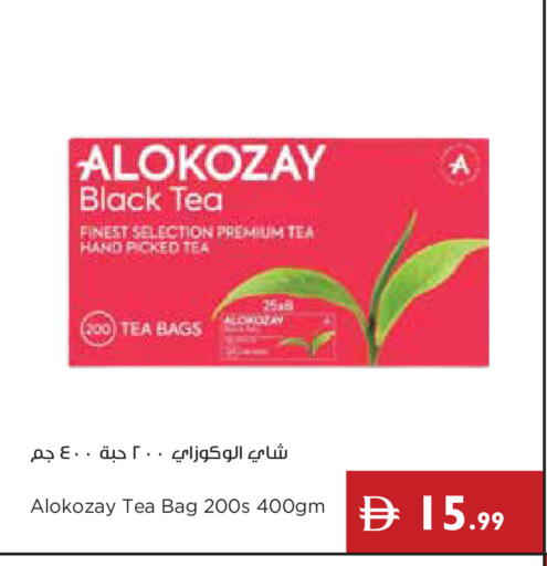 available at إسطنبول سوبرماركت in الإمارات العربية المتحدة , الامارات - دبي