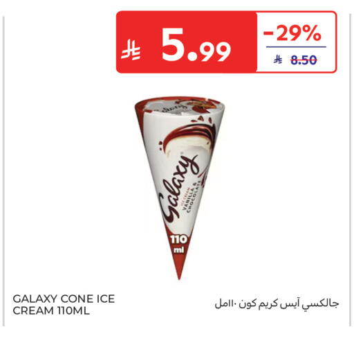 available at Carrefour in KSA, Saudi Arabia, Saudi - Buraidah