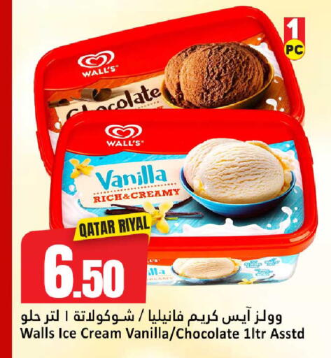 Vanilla available at Dana Hypermarket in Qatar - Al Wakra