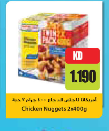 available at Grand Costo in Kuwait - Kuwait City