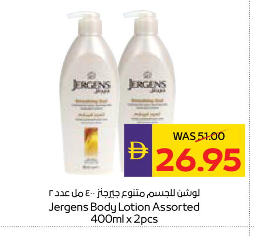available at أدكووب in الإمارات العربية المتحدة , الامارات - أبو ظبي