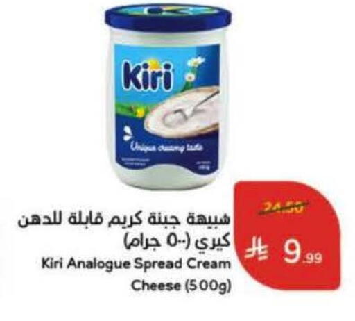 available at هايبر بنده in مملكة العربية السعودية, السعودية, سعودية - حفر الباطن