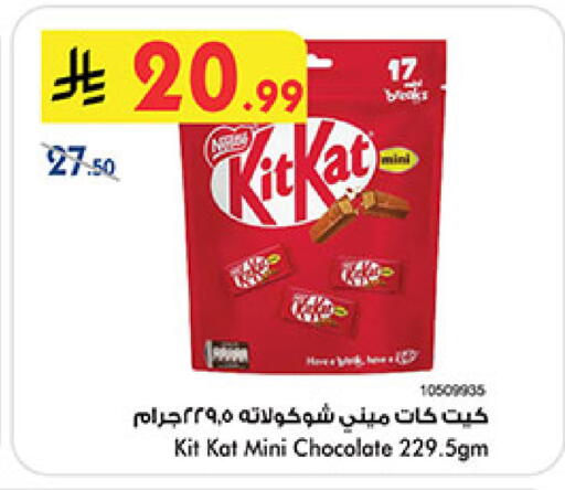 available at بن داود in مملكة العربية السعودية, السعودية, سعودية - المدينة المنورة