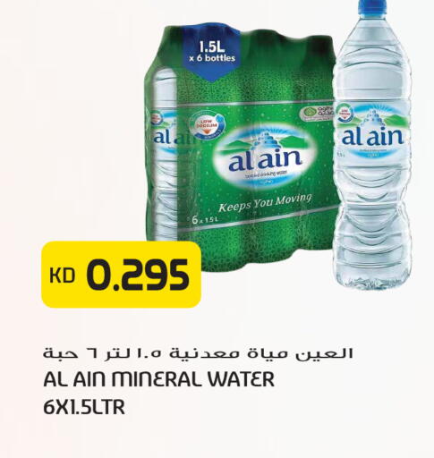 available at Grand Hyper in Kuwait - Kuwait City