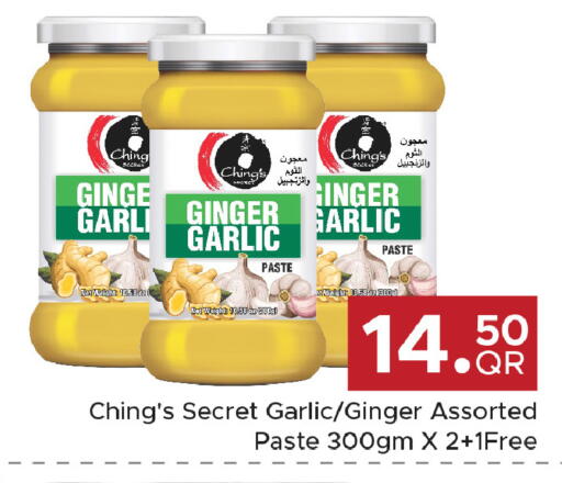 Ginger Garlic available at Family Food Centre in Qatar - Doha