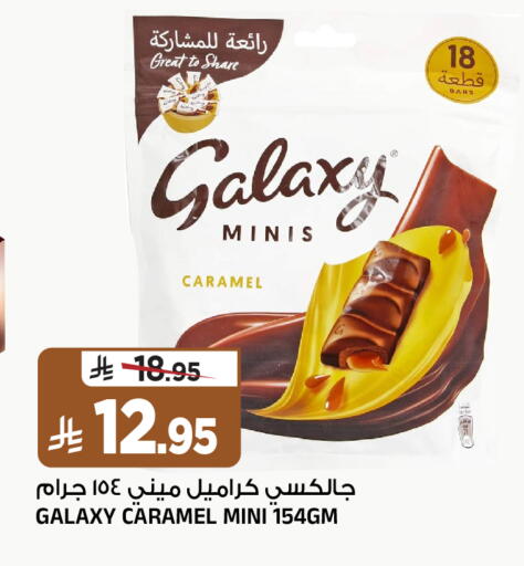 available at المدينة هايبرماركت in مملكة العربية السعودية, السعودية, سعودية - الرياض