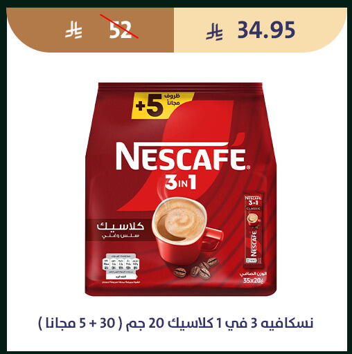 available at متاجر قوت in مملكة العربية السعودية, السعودية, سعودية - الطائف