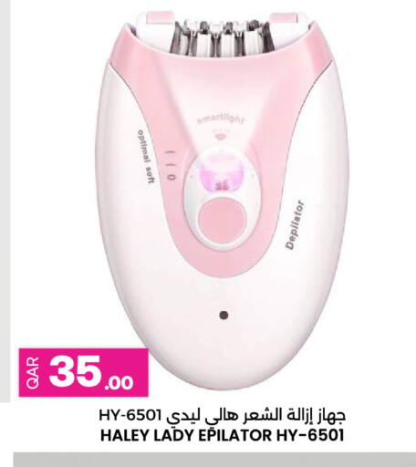 available at Ansar Gallery in Qatar - Doha