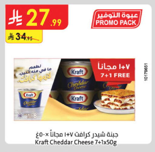 available at Danube in KSA, Saudi Arabia, Saudi - Buraidah