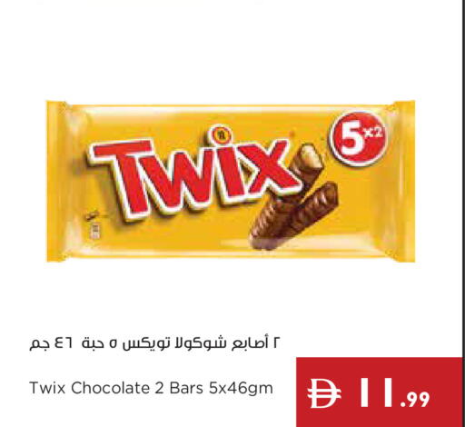 available at إسطنبول سوبرماركت in الإمارات العربية المتحدة , الامارات - رَأْس ٱلْخَيْمَة