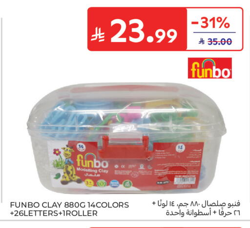 available at Carrefour in KSA, Saudi Arabia, Saudi - Buraidah