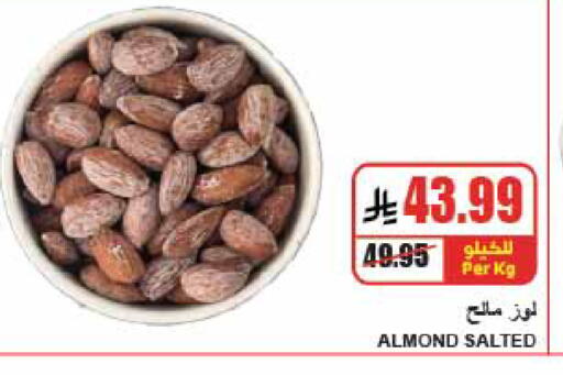 available at A ماركت in مملكة العربية السعودية, السعودية, سعودية - الرياض