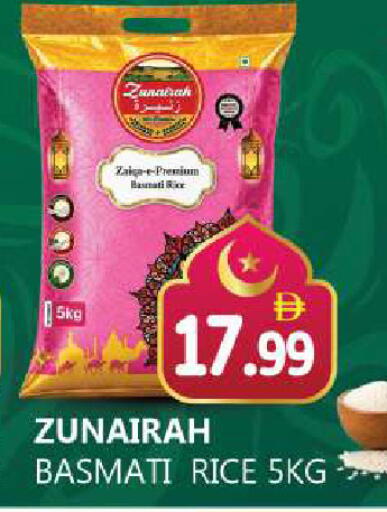 available at Souk Al Mubarak Hypermarket in UAE - Sharjah / Ajman