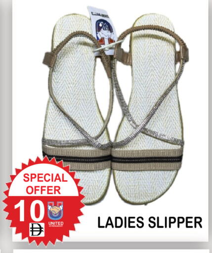 available at يونايتد هيبر ماركت in الإمارات العربية المتحدة , الامارات - دبي