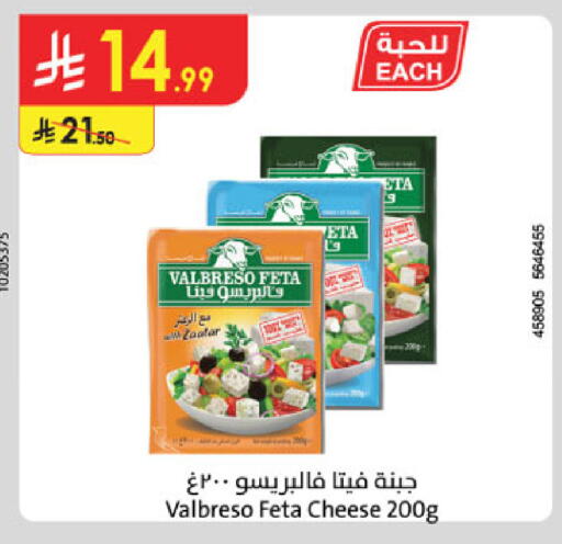 available at Danube in KSA, Saudi Arabia, Saudi - Buraidah