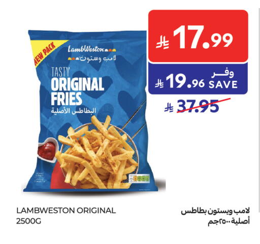 available at كارفور in مملكة العربية السعودية, السعودية, سعودية - الرياض