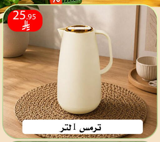 available at ركن العائلة in مملكة العربية السعودية, السعودية, سعودية - الرياض