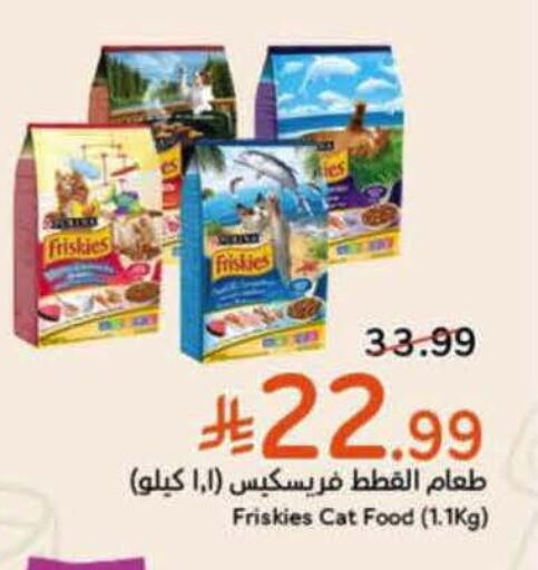 available at Hyper Panda in KSA, Saudi Arabia, Saudi - Al Majmaah