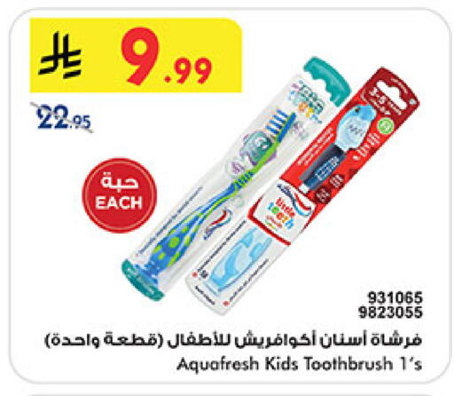 available at بن داود in مملكة العربية السعودية, السعودية, سعودية - المدينة المنورة