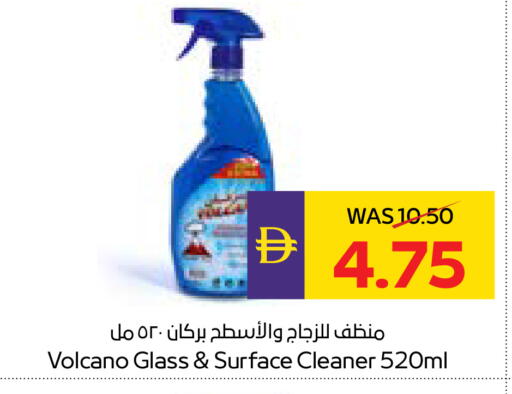 available at أدكووب in الإمارات العربية المتحدة , الامارات - أبو ظبي