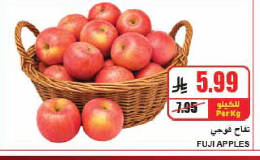 available at A ماركت in مملكة العربية السعودية, السعودية, سعودية - الرياض