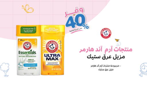 available at Innova Health Care in KSA, Saudi Arabia, Saudi - Ar Rass