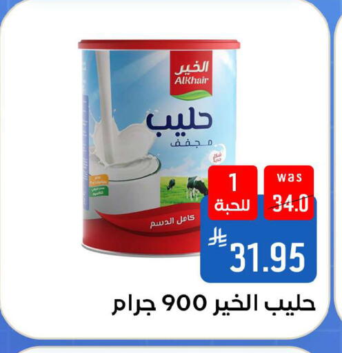 available at شبرا الطائف in مملكة العربية السعودية, السعودية, سعودية - الطائف
