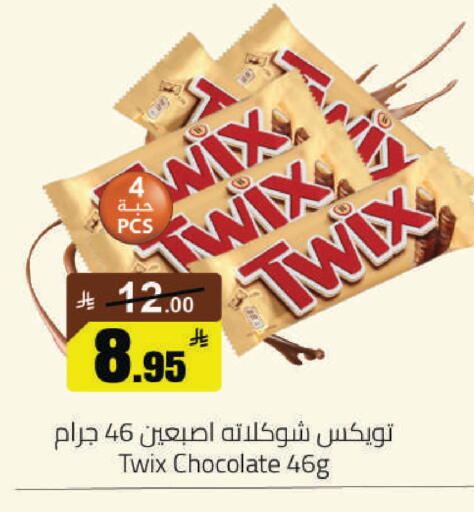 available at مخازن هايبرماركت in مملكة العربية السعودية, السعودية, سعودية - حفر الباطن