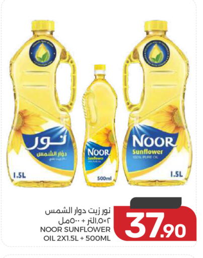 available at Mazaya in KSA, Saudi Arabia, Saudi - Qatif