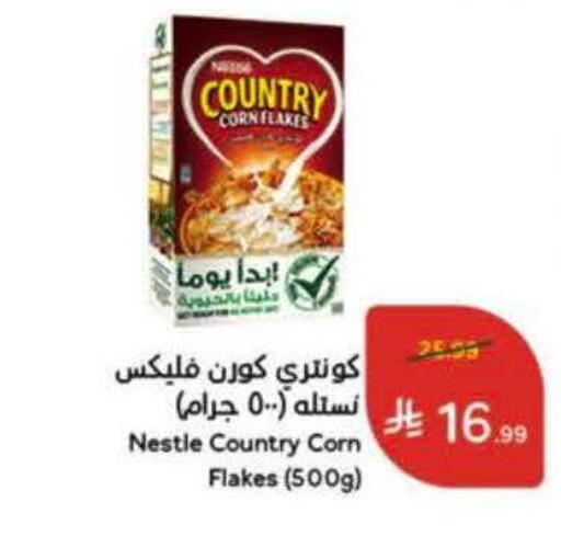 available at Hyper Panda in KSA, Saudi Arabia, Saudi - Ta'if