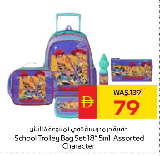 available at سبار هايبرماركت in الإمارات العربية المتحدة , الامارات - أبو ظبي