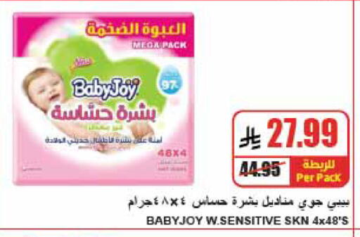 available at A ماركت in مملكة العربية السعودية, السعودية, سعودية - الرياض