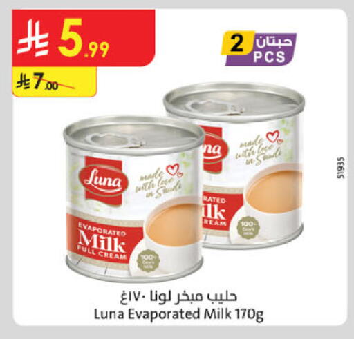 available at Danube in KSA, Saudi Arabia, Saudi - Buraidah