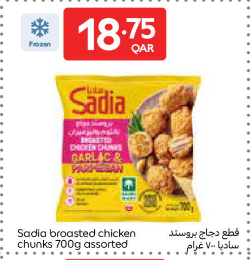 Garlic available at Carrefour in Qatar - Umm Salal