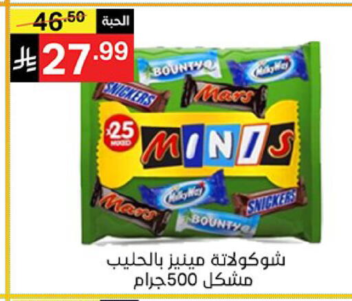 available at سوبرماركت نوري‎ in مملكة العربية السعودية, السعودية, سعودية - جدة