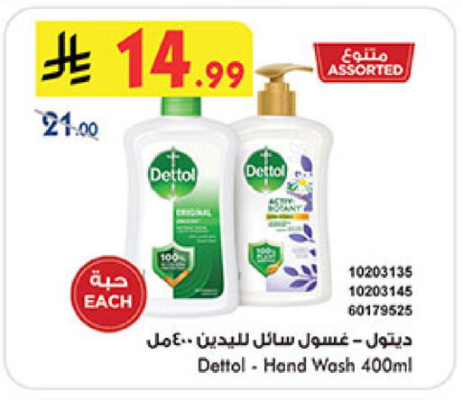 available at بن داود in مملكة العربية السعودية, السعودية, سعودية - المدينة المنورة