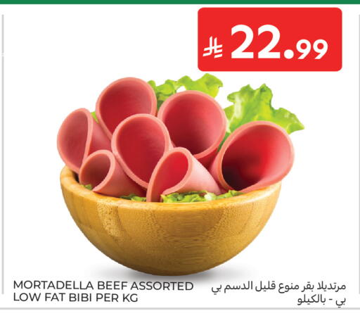 available at كارفور in مملكة العربية السعودية, السعودية, سعودية - بريدة