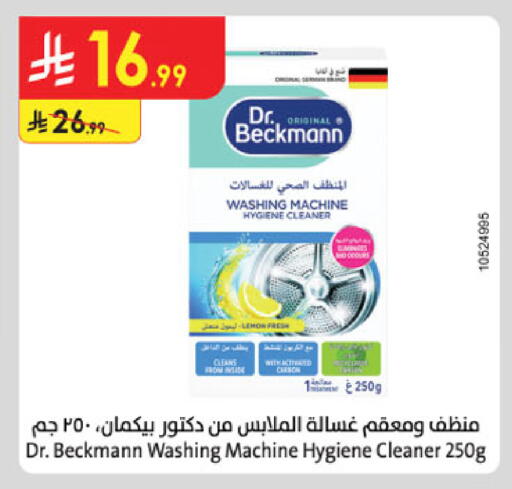 available at Danube in KSA, Saudi Arabia, Saudi - Buraidah