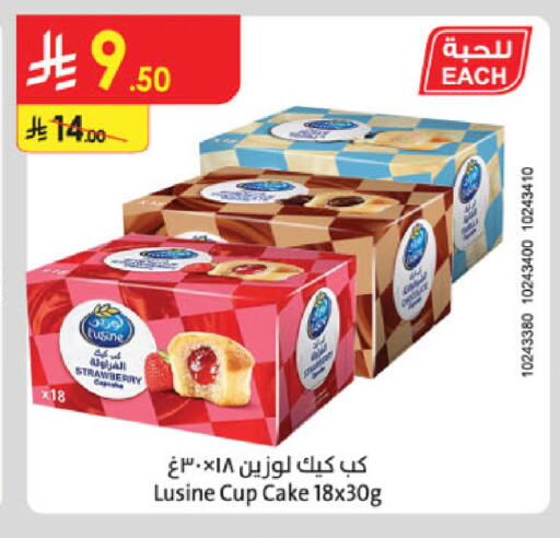 Strawberry available at Danube in KSA, Saudi Arabia, Saudi - Buraidah