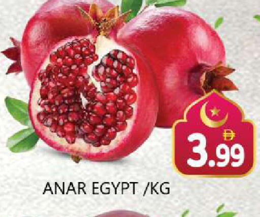 from Egypt available at Souk Al Mubarak Hypermarket in UAE - Sharjah / Ajman