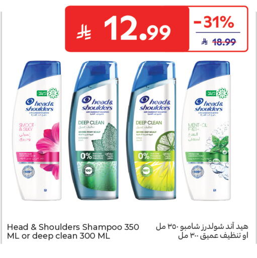 available at Carrefour in KSA, Saudi Arabia, Saudi - Buraidah