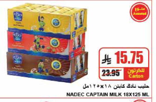 available at A ماركت in مملكة العربية السعودية, السعودية, سعودية - الرياض