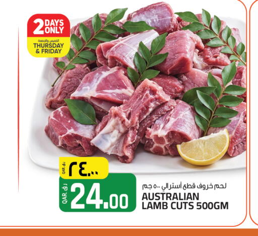 available at كنز ميني مارت in قطر - الشحانية
