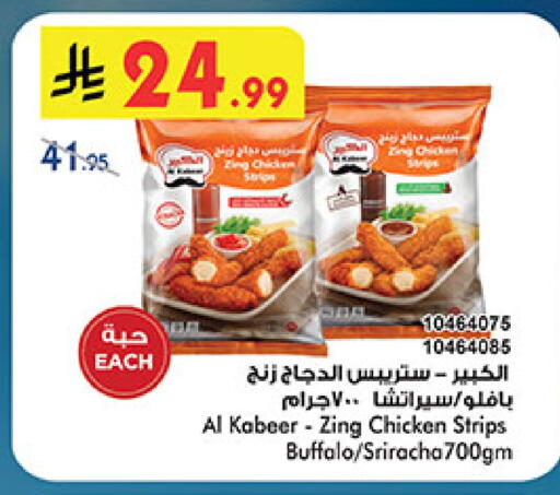 available at بن داود in مملكة العربية السعودية, السعودية, سعودية - المدينة المنورة