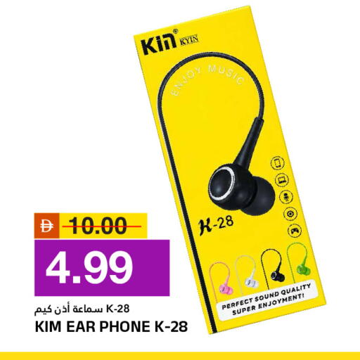 available at AL NADI HYPERMARKET in UAE - Sharjah / Ajman