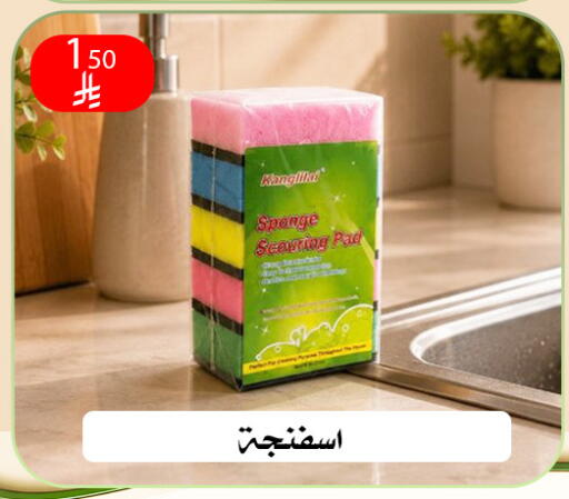 available at ركن العائلة in مملكة العربية السعودية, السعودية, سعودية - الرياض