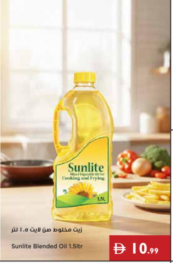 available at Istanbul Supermarket in UAE - Abu Dhabi