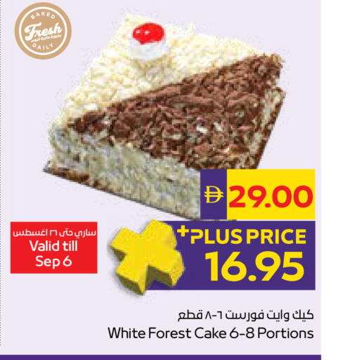 available at أدكووب in الإمارات العربية المتحدة , الامارات - أبو ظبي